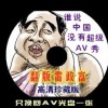 word文档行距不一致,调不动
